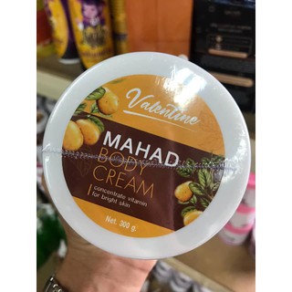 พร้อมส่ง Mahad Body Cream ครีมมะหาดทาผิวกาย 300กรัม