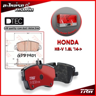 TRW ผ้าเบรคหน้า HONDA HR-V 1.8L 14-&gt; (GDB7901)