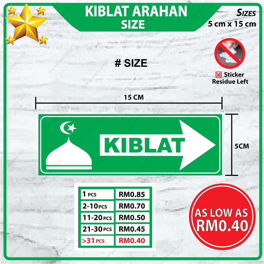สติ๊กเกอร์ Kiblat ลามิเนตเคลือบเงา / Arah Kiblat Solat / Kiblat Arrow PVC Sticker