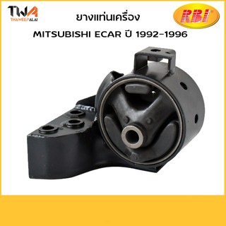 RBI บุชยึดเครื่อง ECAR ปี 1992-1996/M09264LZ MB691231-IN