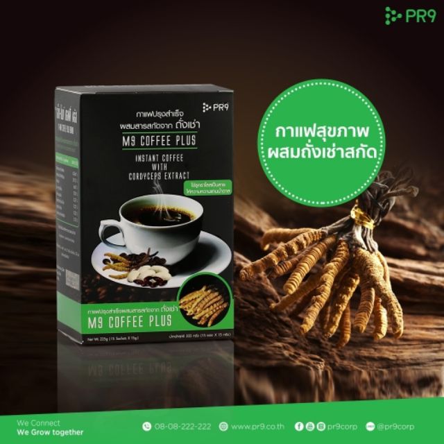 M9 Coffee Plus สูตรผสมถั่งเช่า