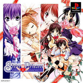 SISTER PRINCESS 1 [PS1 JP : 2 Discs]