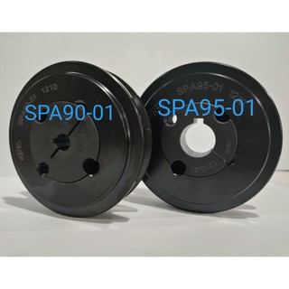 มู่เลย์ มูเลย์ พลูเล่ย์ Pulley SPA90-01,SPA95-01 ร่อง A, 1 Groove, Pulley สำหรับสายพาน 12 มิล