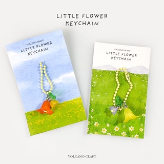 พวงกุญแจจี้ดอกไม้ Little Flower Keychain