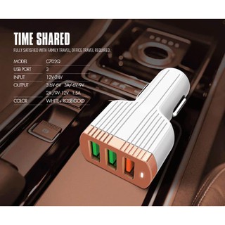 PP หัวขยายช่องชาร์จในรถ LDNIO C702 3 USB Auto ID Qualcomm QC3.0 Car Charger With Micro USB Cable 2.4A