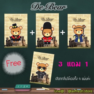 [ 3 แถม 1 ] แผ่นน้ำหอมปรับอากาศ เดอแบร์ De Bear Airfreshener 3 แถม 1 (4แผ่น) เลือกกลิ่นได้