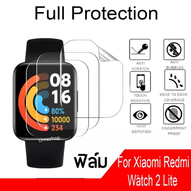 ฟิล์ม xiaomi redmi watch 2 lite ฟิล์มกันรอยหน้าจอ redmi watch 2 ฟิล์มกันรอยหน้าปัดนาฬิกา