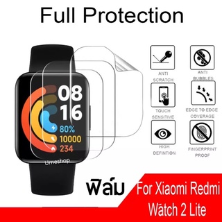 ฟิล์ม xiaomi redmi watch 2 lite ฟิล์มกันรอยหน้าจอ redmi watch 2 ฟิล์มกันรอยหน้าปัดนาฬิกา xiaomi Mi Watch Lite