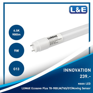 หลอดไฟ LED,LUMAX#Ecosave Plus T8-900LM/765/9W/OT/Moving Sensor