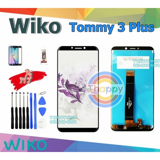 หน้าจอ Wiko Jerry 4 จอ Jerry4 เเถมเครื่องมือ กาว ฟิล์ม จอพร้อมทัชสกรีน Jerry4 LCD Jerry4 LCD Jerry 4  wiko Jerry4