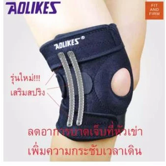 สายรัดเข่า เสริมสปริง ที่รัดเข่า ป้องกันอาการบาดเจ็บ สนับเข่า พยุงหัวเข่า