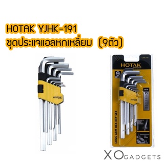 HOTAK YJHK-191  ชุดประแจแอลหกเหลี่ยม  (9ตัว)  HOTAK Long Arm Hex Key Set