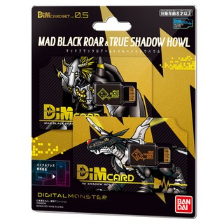 Dim card Digimon Set 0.5 Mad Black Roar and True Shadow Howl ดิจิม่อน bandai