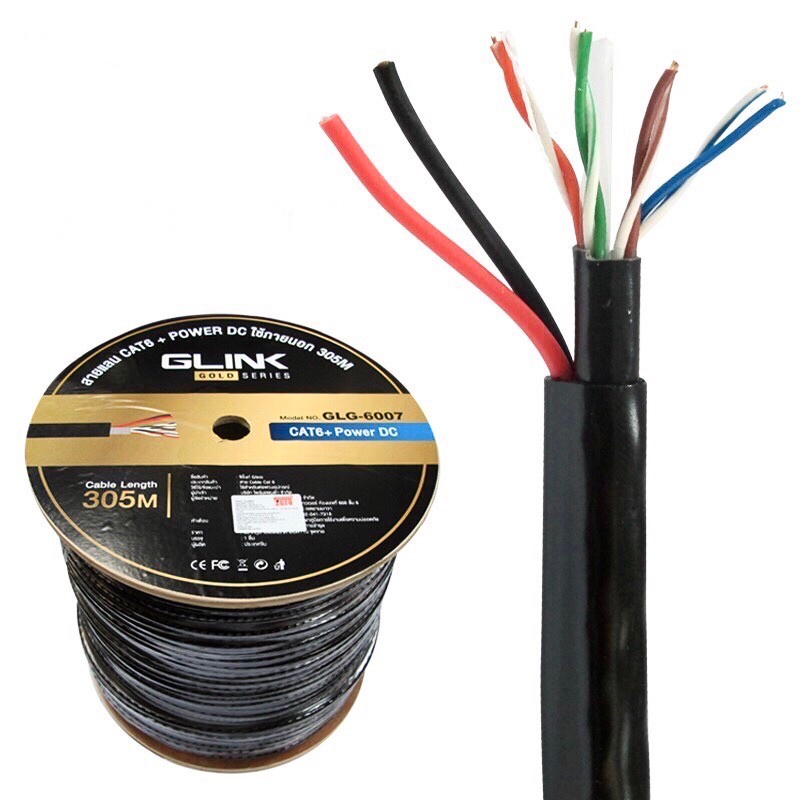 สาย LAN CAT6 OUTDOOR + POWER Gold Series GLINK 305M รุ่น GLG-6007