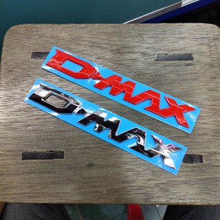 โลโก้ D-MAX 2020 มีให้เลือกสองสี สีแดง และ สีเงิน หรือ สีโครเมี่ยม