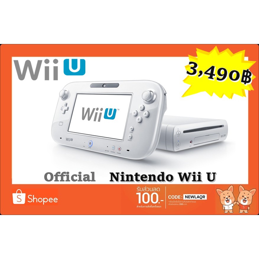 SELL Official Nintendo Wii U White 32GB 1TB (JP)(CFW)(USED) เครื่อง
