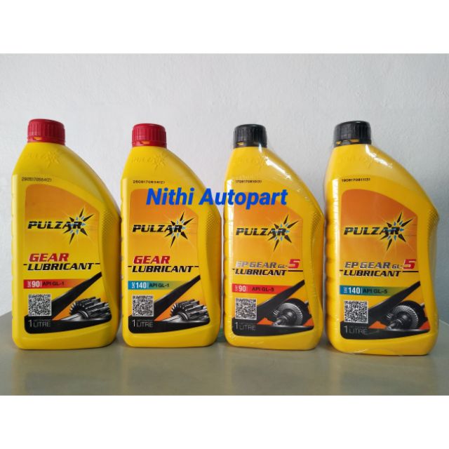 น้ำมันเกียร์ เพาวซ่าร์ Pulzar เบอร์90 เบอร์ 140 GL1 GL5 1 ลิตร