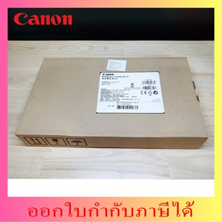 MC-07 Canon Maintenance Cartridge  ชุดซับหมึกสำหรับ Canon iPF700/710