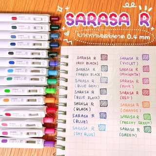 Sarasa R ปากกาเจล แบบแท่ง