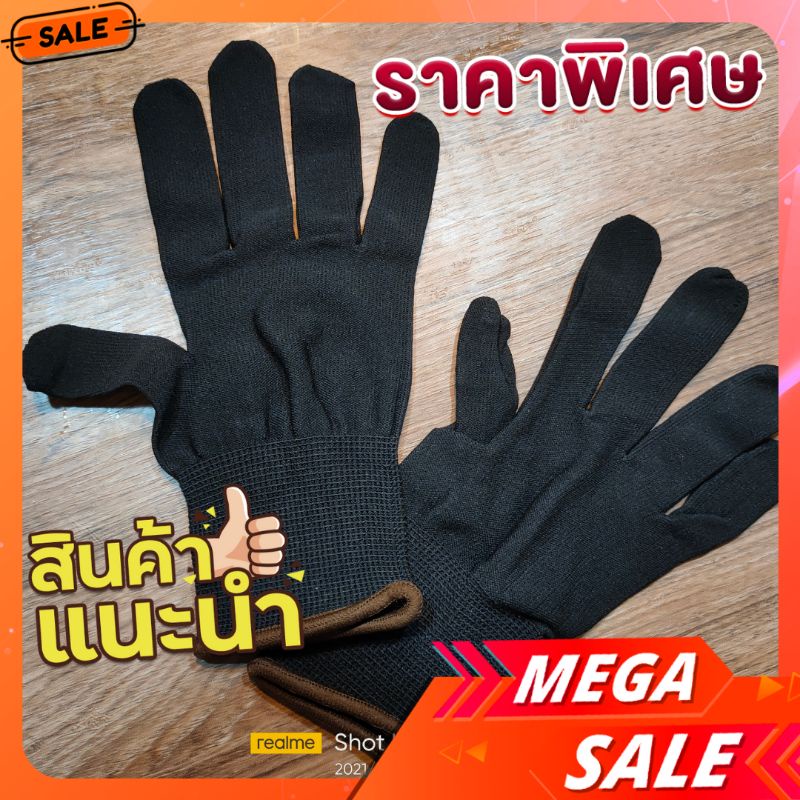ถุงมือรีดสติ๊กเกอร์ รีดฟิล์ม ลูบแล้วลื่นติดง่าย(คู่ค่ะ)