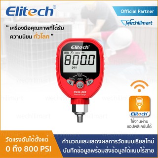 เครื่องมือช่างแอร์ Elitech PGW-800 เกจวัดความดันดิจิตอล แบบไร้สาย กันน้ำ  0-800psig. (max 1000psig.) เกจวัดแรงดัน