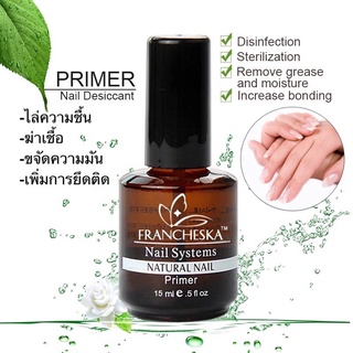 🔥พร้อมส่ง!!🔥PRIMER ไพร์เมอร์ ไล่ความชื้น กันเชื้อรา เพิ่มการยึดติด 15 ML.(ไม่ต้องอบ)