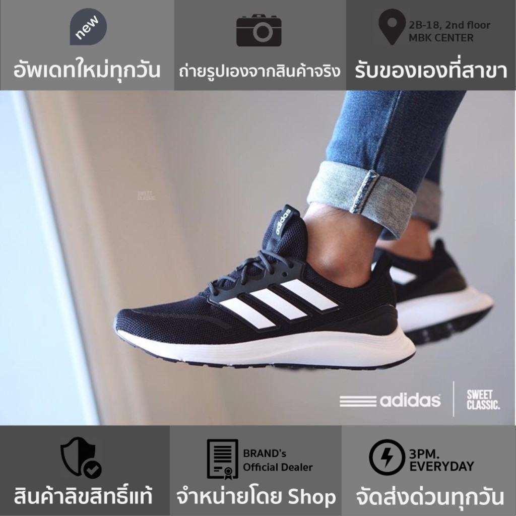 Adidas Energyfalcon ถูกที่สุด พร้อมโปรโมชั่น ก.ย. 2024|BigGoเช็คราคาง่ายๆ
