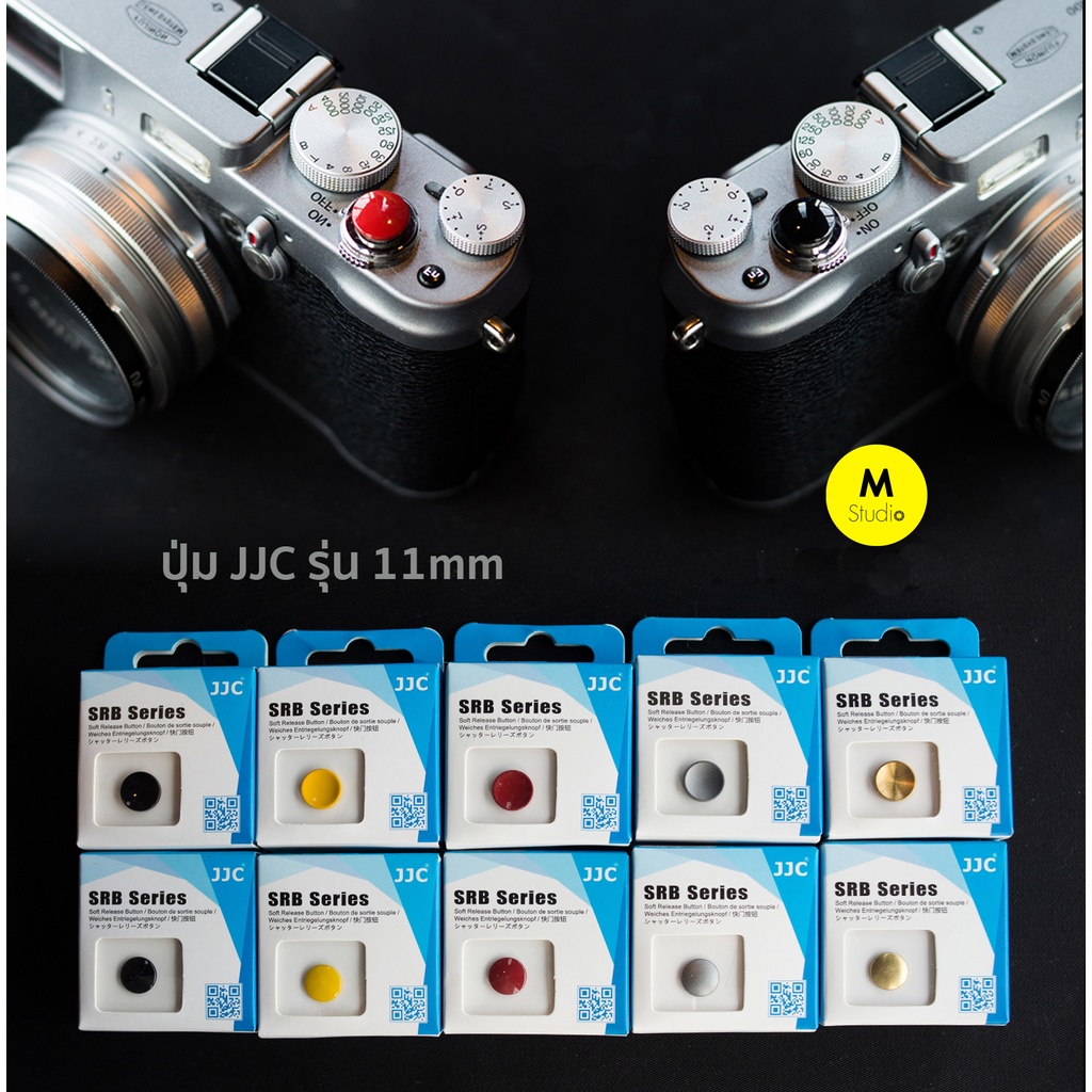 ปุ่มชัตเตอร์ JJC 11mm แบบเกลียวหมุน มี5สี10แบบให้เลือก❗️ของแต่งกล้องพร้อมส่ง Soft release shutter bu
