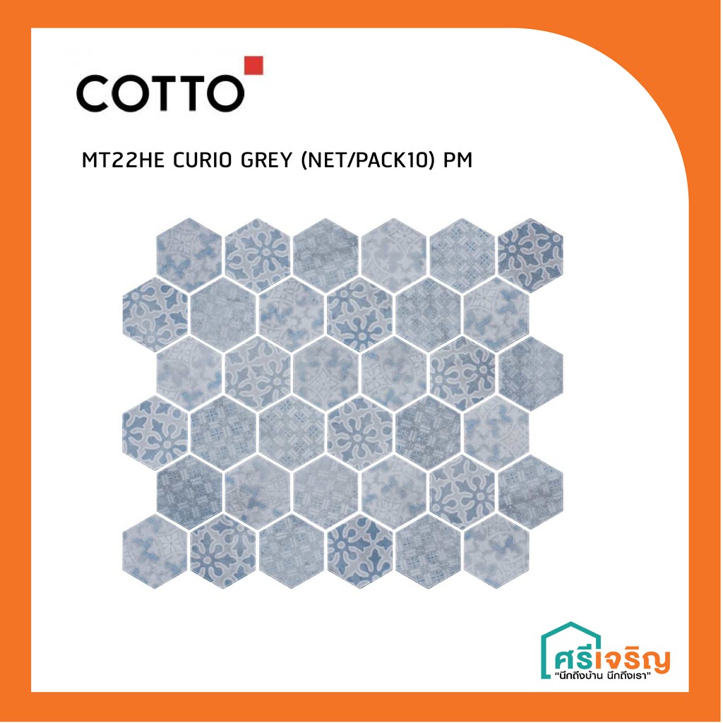 MT22HE CURIO GREY (NET/PACK10)PM COTTO
