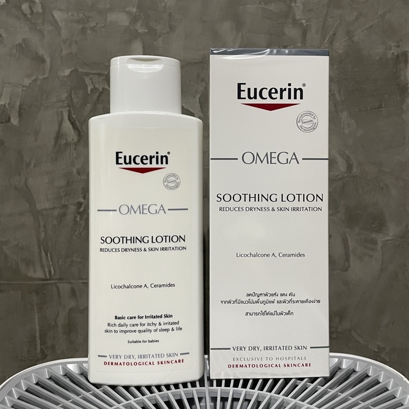 Eucerin Omega Soothing Lotion •ของแท้ ฉลากไทย•