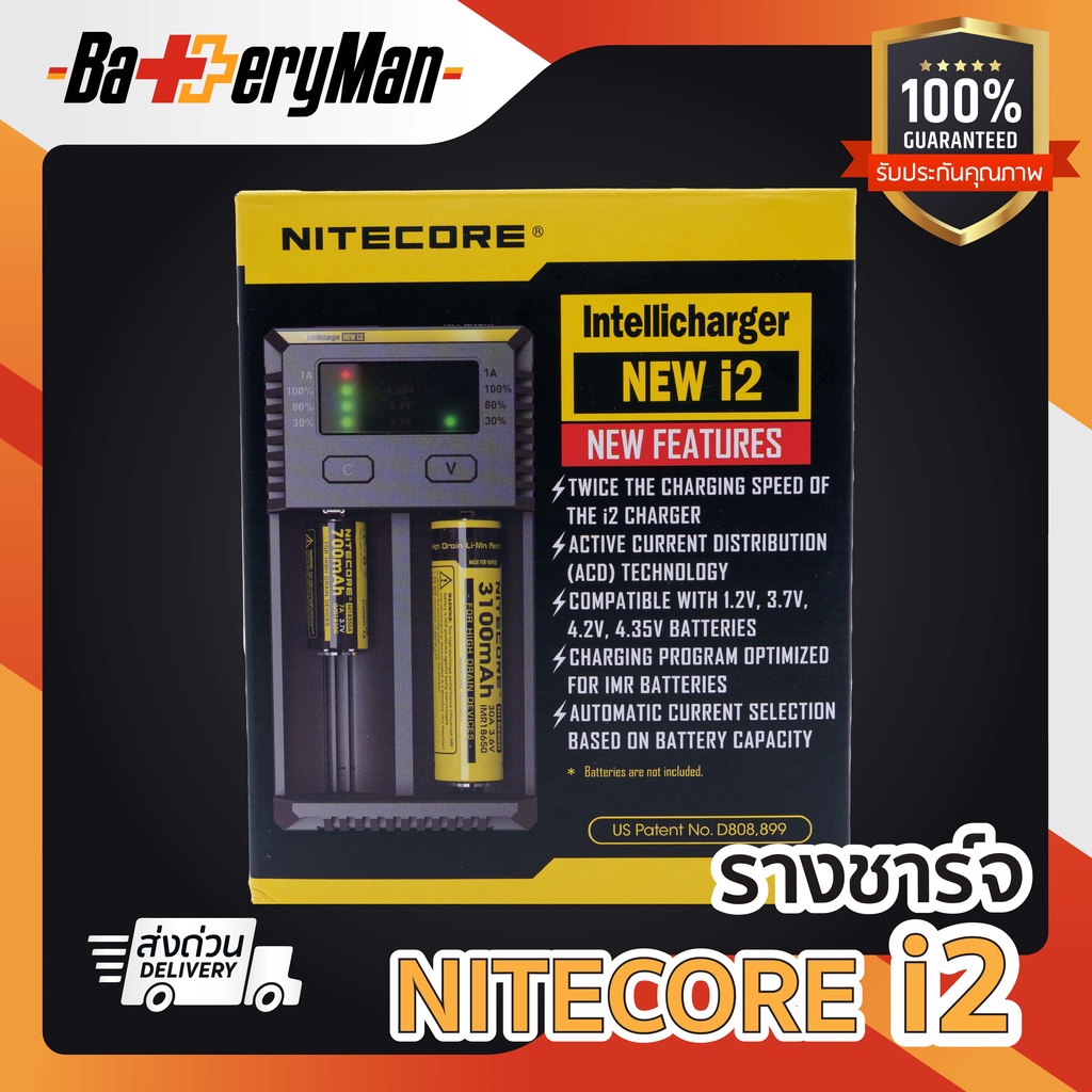 (เเท้100%) รางชาร์จ i2 (ร้านbatteryman)