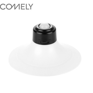 COMELY โคมไฟถ้วยเหนี่ยวนำไฟกลางคืน LED