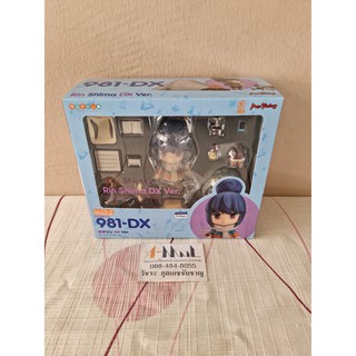 Nendoroid 981-DX Rin Shima DX Ver.