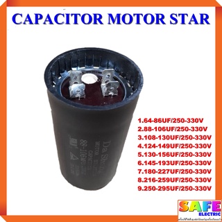 คาปาซิเตอร์มอเตอร์สตาร์ท แบบ2ค่าระหว่าง 64-86 88-106 108-130 124-149 130-156 145-193 180-227 216-259 250-295 UF/250-330V