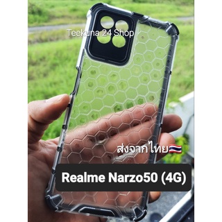 เคส Realme Narzo 50 4G แบบกันกระแทก+กันกล้อง