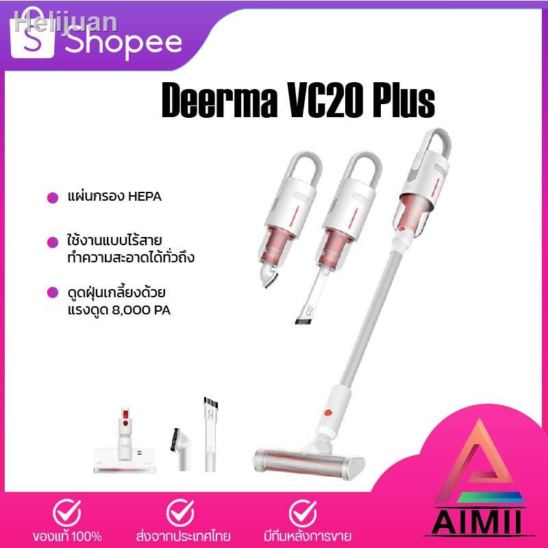 ☈เครื่องดูดฝุ่น Deerma Wireless Vacuum Cleaner VC20 plus เครื่องดูดฝุ่นแบบไร้สายรุ่น VC202021 ทันสมัยที่สุด