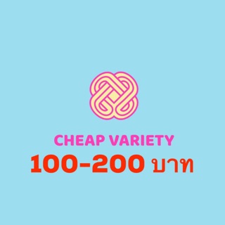 ปุ่มราคา 100 - 150 บาท สำหรับไลฟ์สดเท่านั้น