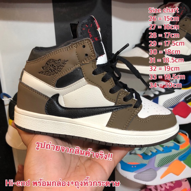 รองเท้าเด็ก Jordan 1 Retro พร้อมส่ง!!