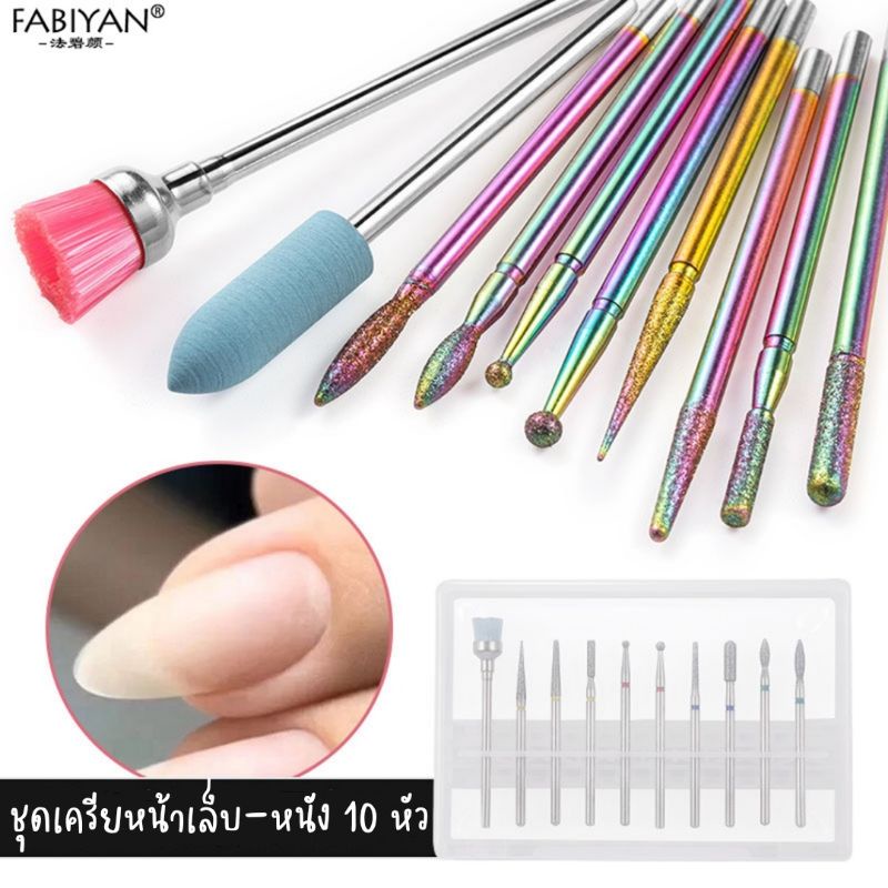 ชุดหัวเจียรัซเซีย 10​ หัว​ หัวเจียเครียหนังโดยเฉพาะ