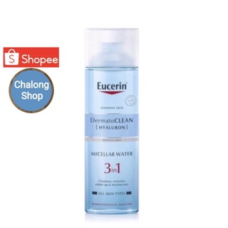 Eucerin DermatoCLEAN [Hyaluron] Micellar Water 200ml.