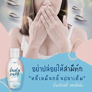 RADA Lady Care Clean Plus รดา เลบดี้ แคร์ คลีน พลัส 50 มล.