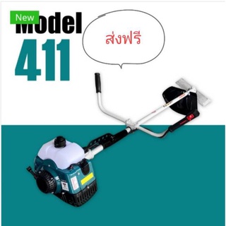 เครื่องตัดหญ้า411 คาบูญี่ปุ่น ส่งฟรี