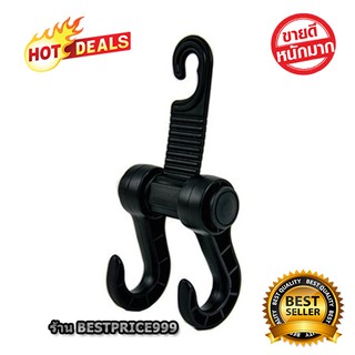 ที่แขวนของในรถ ตะขอเกี่ยวของอเนกประสงค์ในรถ Backseat Car Hook