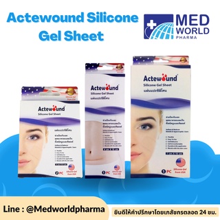 Actewound Silicone Gel Sheet มี 3 ขนาด 4 cm x 6 cm / 4 cm x 15 cm / 7 cm x 15 cm