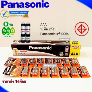 ถ่าน Panasonic AAA NEO สีดำ แพค 2 ก้อน ถ่านธรรมด พานาโซนิค ถ่านพานา แพ๊ค 2 ก้อน สีดำ ของแท้100%