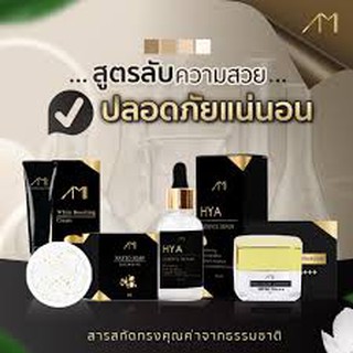 AMI HYA ESsence serum ไฮยา 6D เซรั่มหน้าใส