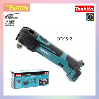 MAKITA มัลติทูลส์ MULTI-TOOL เครื่องมืออเนกประสงค์ ไร้สาย 18V รุ่น DTM51Z (เครื่องเปล่า)