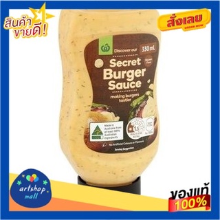 Woolworths Secret Burger Sauce 330ml