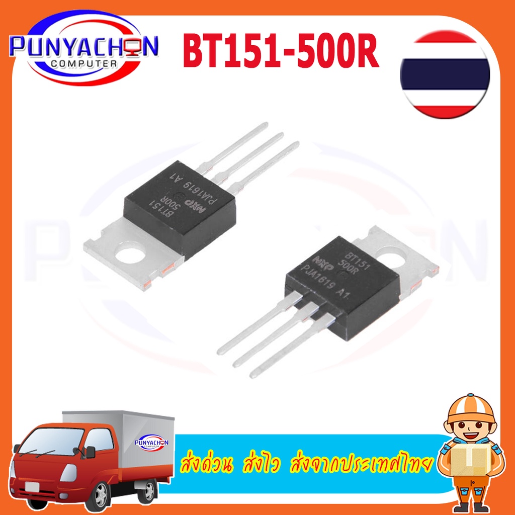 BT151-500R BT 151 - 500 R 151-500 SCR 12 A 500 V SCR Diode 500V 12A(RMS) 132A 3-Pin(3+Tab) TO-220 (ร