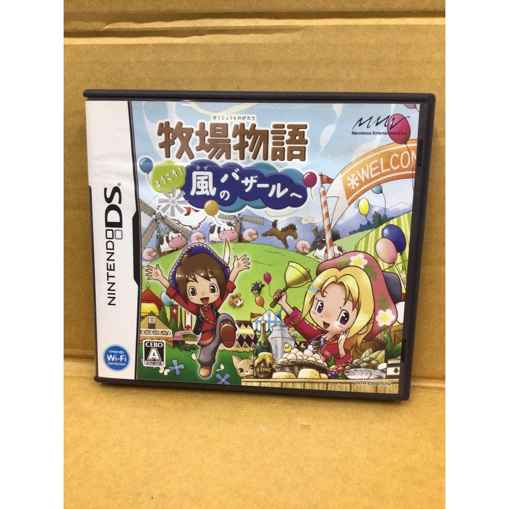 ตลับแท้ [DS] Bokujou Monogatari: Youkoso Kaze no Bazaar e (NTR-P-CB9J) Harvest Moon DS Grand Bazaar